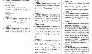 2003高考数学到底多难